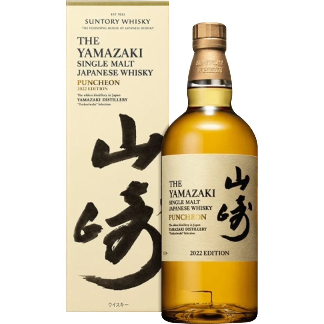 The Yamazaki Puncheon Single Malt Whisky_LostNLiquor.com