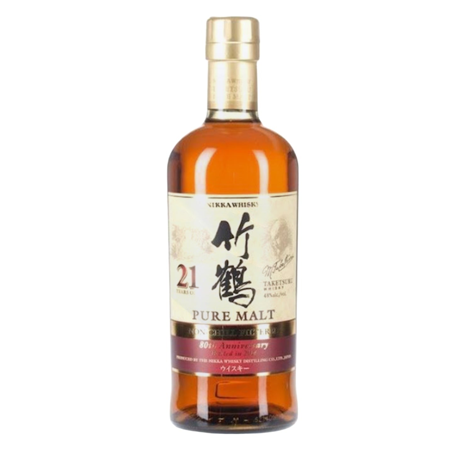Nikka Taketsuru 80th Anniversary Non chill Filtered 21 Year Old Pure Malt Whisky LostNLiquor