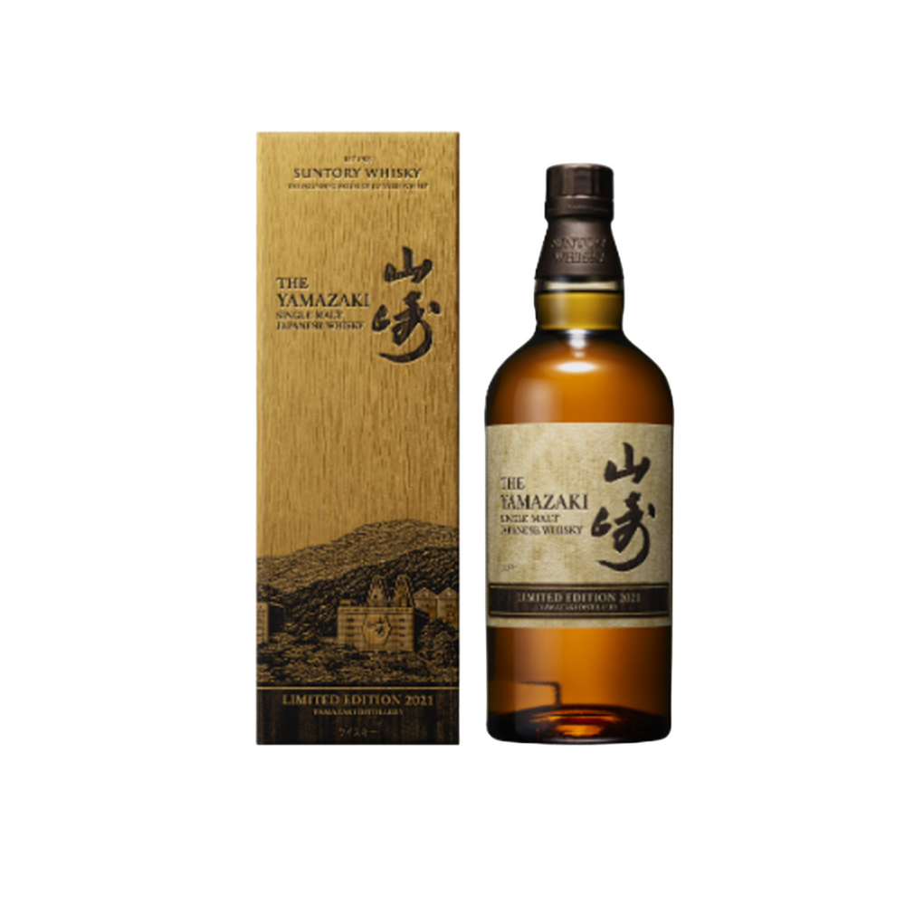 Yamazaki 2021 Release Limited Edition LostNLiquor