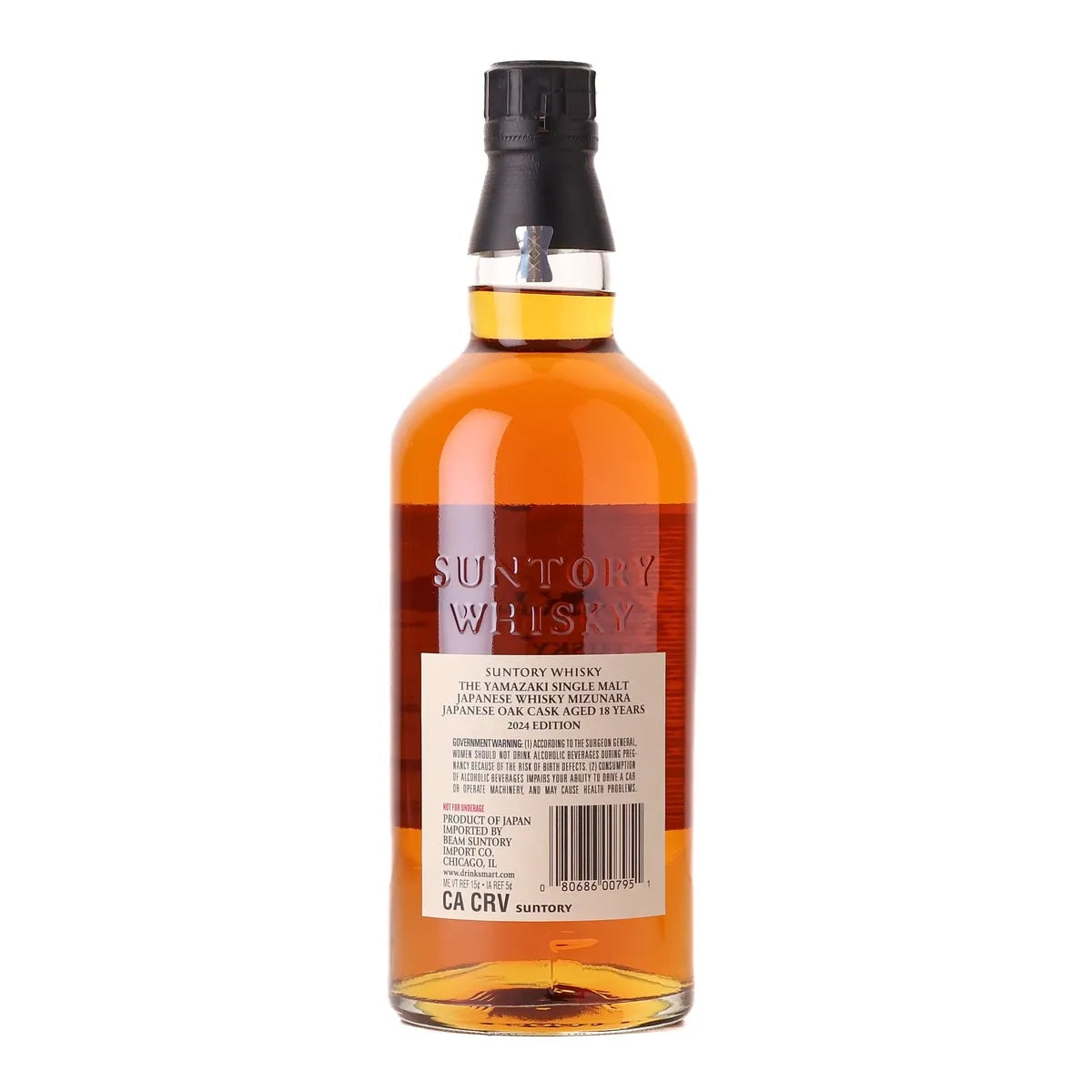Yamazaki 18 Year 'Mizunara' Single Malt Japanese Whisky (2024, 700 ml)