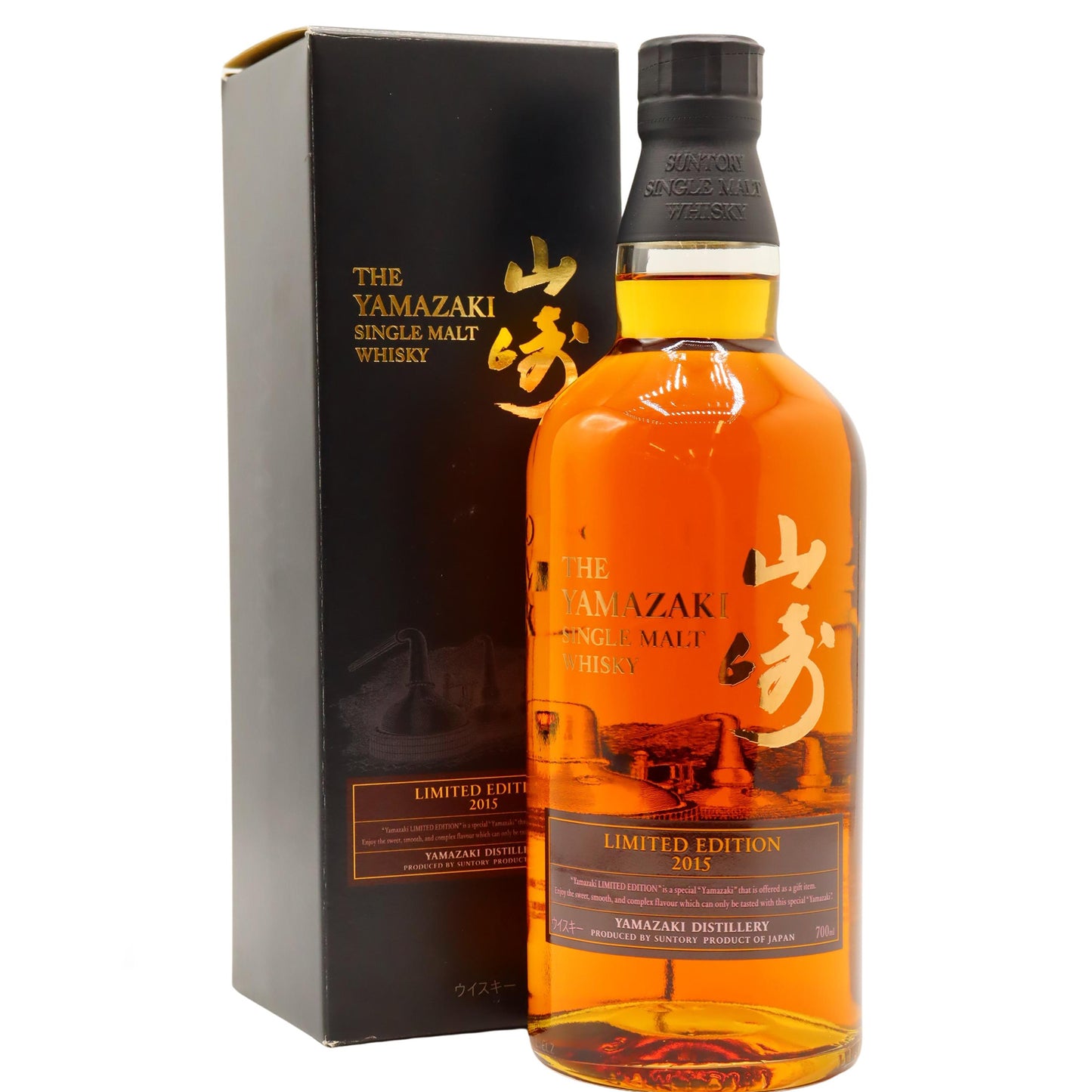 Yamazaki Limited Edition Single Malt Japanese Whisky (2015, 700 ml)